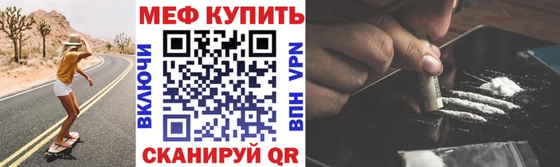 Купить закладку NBOMe  Амфетамин  ГАШИШ  МЕФ  Марихуана  Павловск