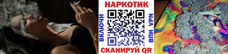 Codein Павловск