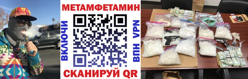 Амфетамин Premium  Купить  Павловск 