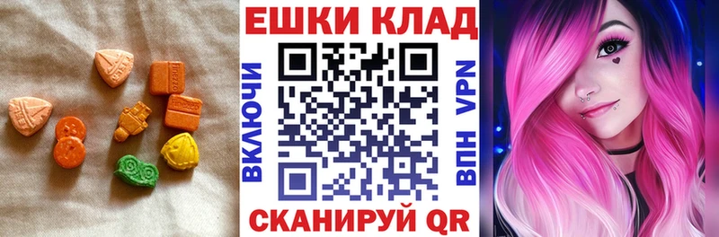 Ecstasy MDMA  Купить где  Павловск 