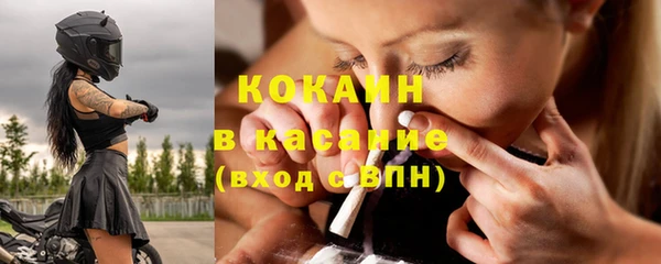 метамфетамин Вяземский