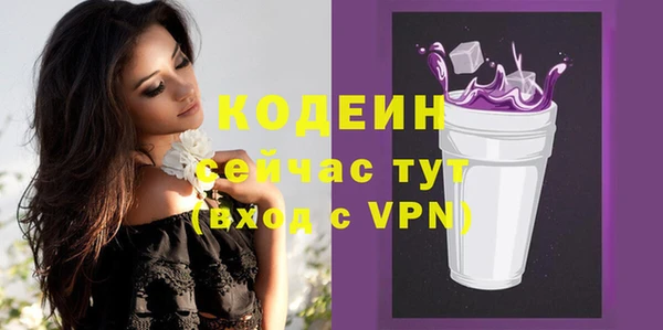 метамфетамин Вяземский