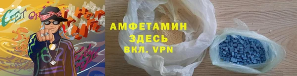 прущие крисы Щигры