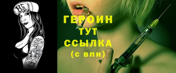 меф VHQ Вязьма