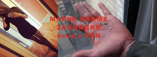 метамфетамин Вяземский