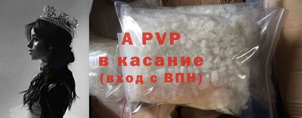 метамфетамин Вяземский