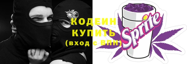 метамфетамин Вяземский