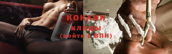 метамфетамин Вяземский