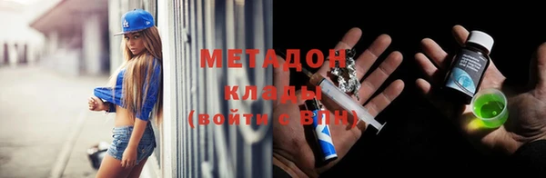 меф VHQ Вязьма