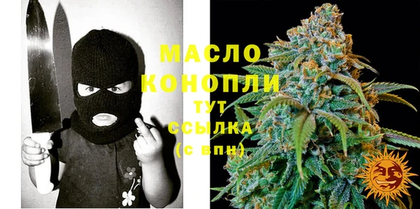 метамфетамин Вяземский