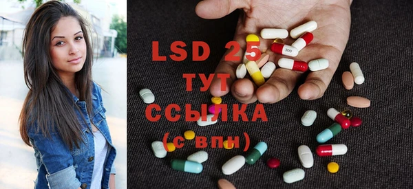 марки lsd Вязники