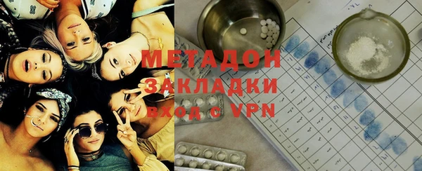 меф VHQ Вязьма