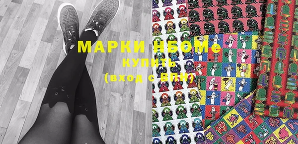 марки lsd Вязники