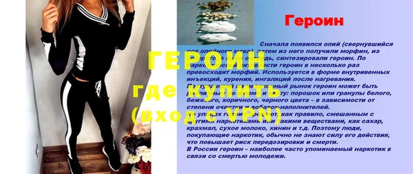 метамфетамин Вяземский