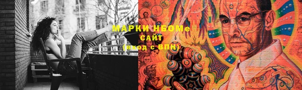 марки lsd Вязники