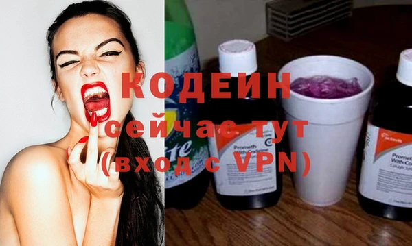 меф VHQ Вязьма
