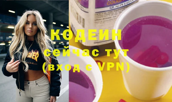 меф VHQ Вязьма
