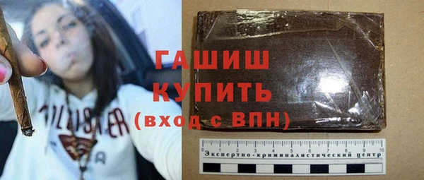 метамфетамин Вяземский
