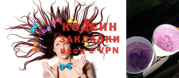 метамфетамин Вяземский