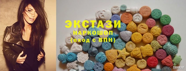 метамфетамин Вяземский