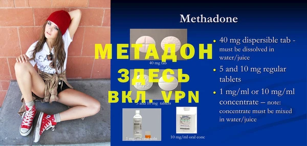 марки lsd Вязники