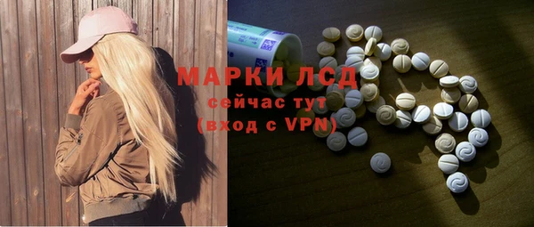 метамфетамин Вяземский