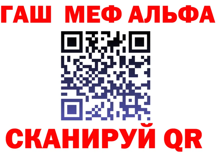 APVP VHQ зеркало shop блэк спрут Павловск
