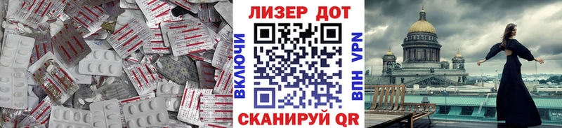Лсд 25 экстази кислота Павловск