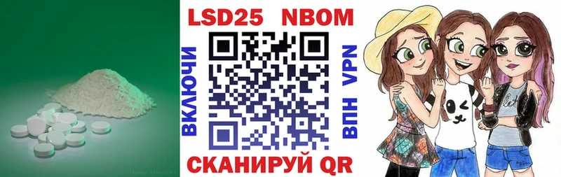 Купить где  Павловск  LSD-25 экстази кислота 