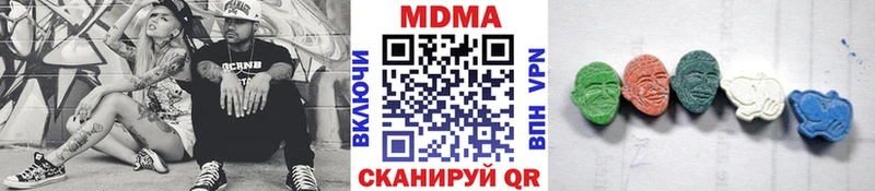 MDMA VHQ Павловск
