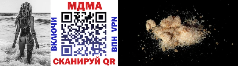 МДМА crystal  Купить закладки  Павловск 
