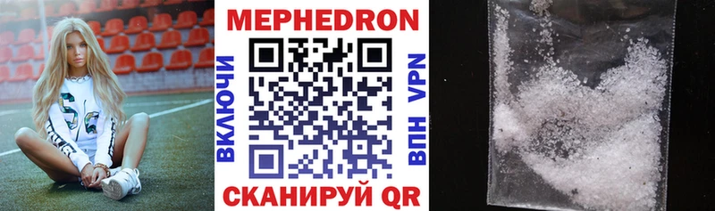 Купить где  Павловск  МЕФ VHQ 