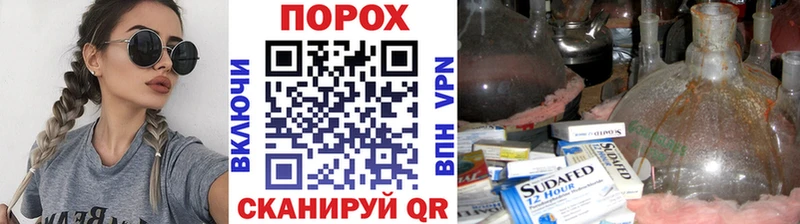 Купить закладки  Павловск  Первитин пудра 