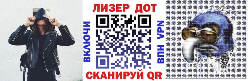 Наркотические марки 1,5мг Павловск