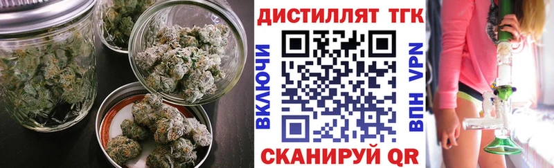 ТГК гашишное масло  Купить где  Павловск 