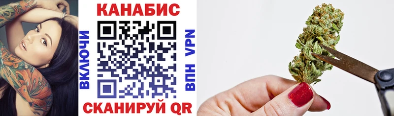 Купить  Павловск  Канабис семена 